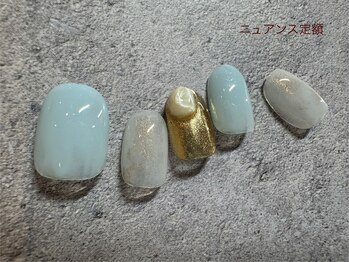 ユヌ エトワール(Une etoile)/ニュアンス定額コース