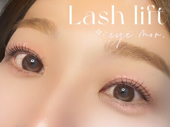 アイモア 鈴鹿店(eye mor.)/まつげパーマ/眉毛/アイブロウ