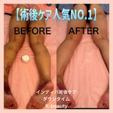 ケイビューティ(k-beauty)