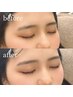 眉WAX＋間引き(毛量調整)＋美眉スタイリング　5400
