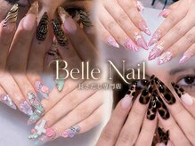 ベルネイル 池袋(Belle Nail)