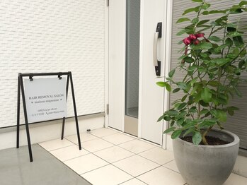 メゾン ミニョンヌ(maison mignonne)/7,サロンまでのご案内