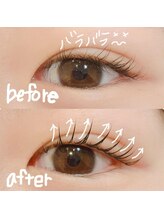 アイラッシュサロン ブラン イオンモール久御山店(Eyelash Salon Blanc)/まつげパーマ/パリジェンヌ