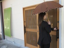 草臥(くたびれ)/外観（入店する女性のお客様）