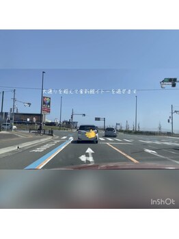 アリウム(a'rium)/道案内