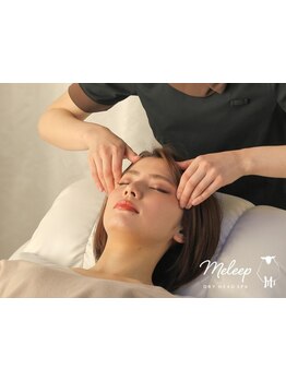 眼精疲労を解消したい