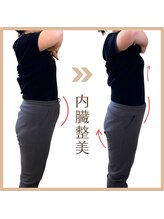 メラリノ(Melalino)/小顔整美＋内臓整美SET