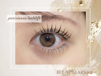 アイクイック 柏店(Ai Quick)/眉毛/まつげ/柏駅/アイブロウ/眉