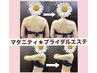 New【マタニティ】★ブライダルオーダーメイド★/背中/二の腕/デコルテ60分
