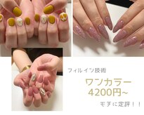 アクイール シュエット