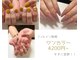 アクイール シュエットの写真