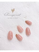 シュピネ バイ アルブル エト シミー(Choupinet by Arbre et chimie)/定額シンプル￥6600
