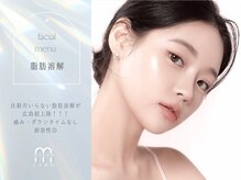 二重顎・小顔なら脂肪分解が◎圧倒的結果を出せる3つのポイントでシャープなフェイスラインを構築！