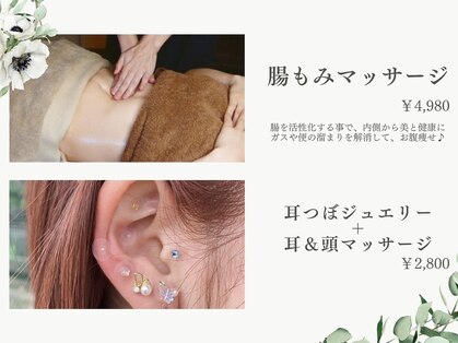 オーノ(Ohno)の写真