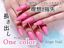 アンジェネイル(Ange nail)の雰囲気（お爪のお悩みなんでもご相談ください！）