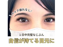 エスペランサ(esperanza)