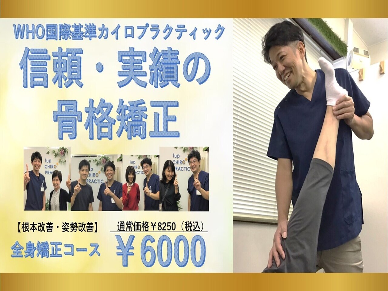 カイロプラクティックhbi トレーニングチューブセット パーソナルトレーニング・カイロプラクティック トータルヘルスケア