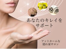 フォルチェ 己斐店(Folche)