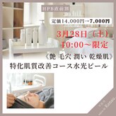 カナウ produced by きょうわ整体院(Kanau.)