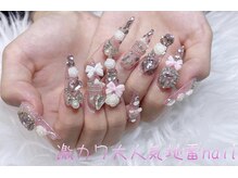 ビーユー 大宮(B U)の雰囲気（カラー展開豊富/人気パーツ1000種類以上/丁寧な施術と笑顔接客）
