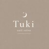 Tuki nail salon【ツキ】【6月中旬NEW OPEN(予定)】のお店ロゴ