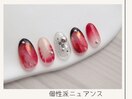 個性派ニュアンス