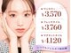 ファストネイル マルイファミリー溝口店(FAST NAIL)の写真