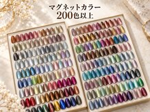 ピアシェ(Piache)の雰囲気（青葉台最多数マグネットカラー200色以上。画像以上にございます）