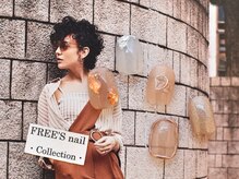 フリーズネイル 三宮店(FREE'S nail)/何でも叶う★定額フリーアート