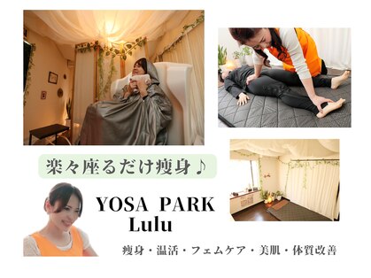 ヨサ パーク ルル(YOSA PARK Lulu)の写真