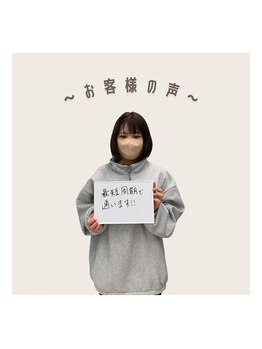 ココポキ 岐阜店/全身脱毛