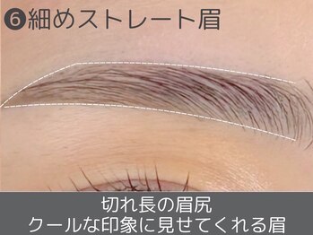 レピア 名鉄岐阜駅前店/韓国式まつげパーマ×アイブロウ