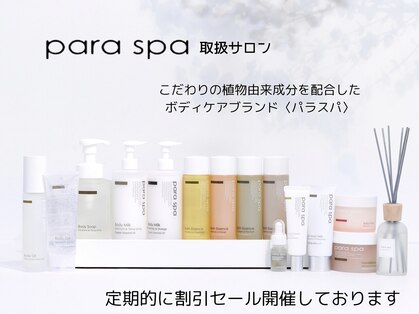 リオラ(RIORA)の写真