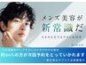 ホームページからのご予約も可能です