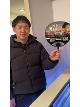 アルト(ALTO)/リピーター様