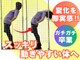 ストレッチヒーロー 広島中広店の写真