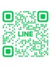 【公式LINE】お問い合わせはこちらからお願いします♪