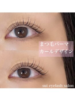 スイ(Sui)/赤羽アイブロウ