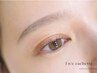 再来｜当日予約限定｜矯正美眉WAX+間引き【初回価格でご案内◎】
