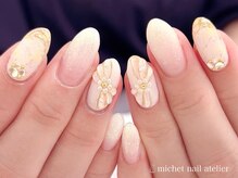 ミケ/定額ゴージャスコース