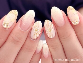 ミケ/定額ゴージャスコース