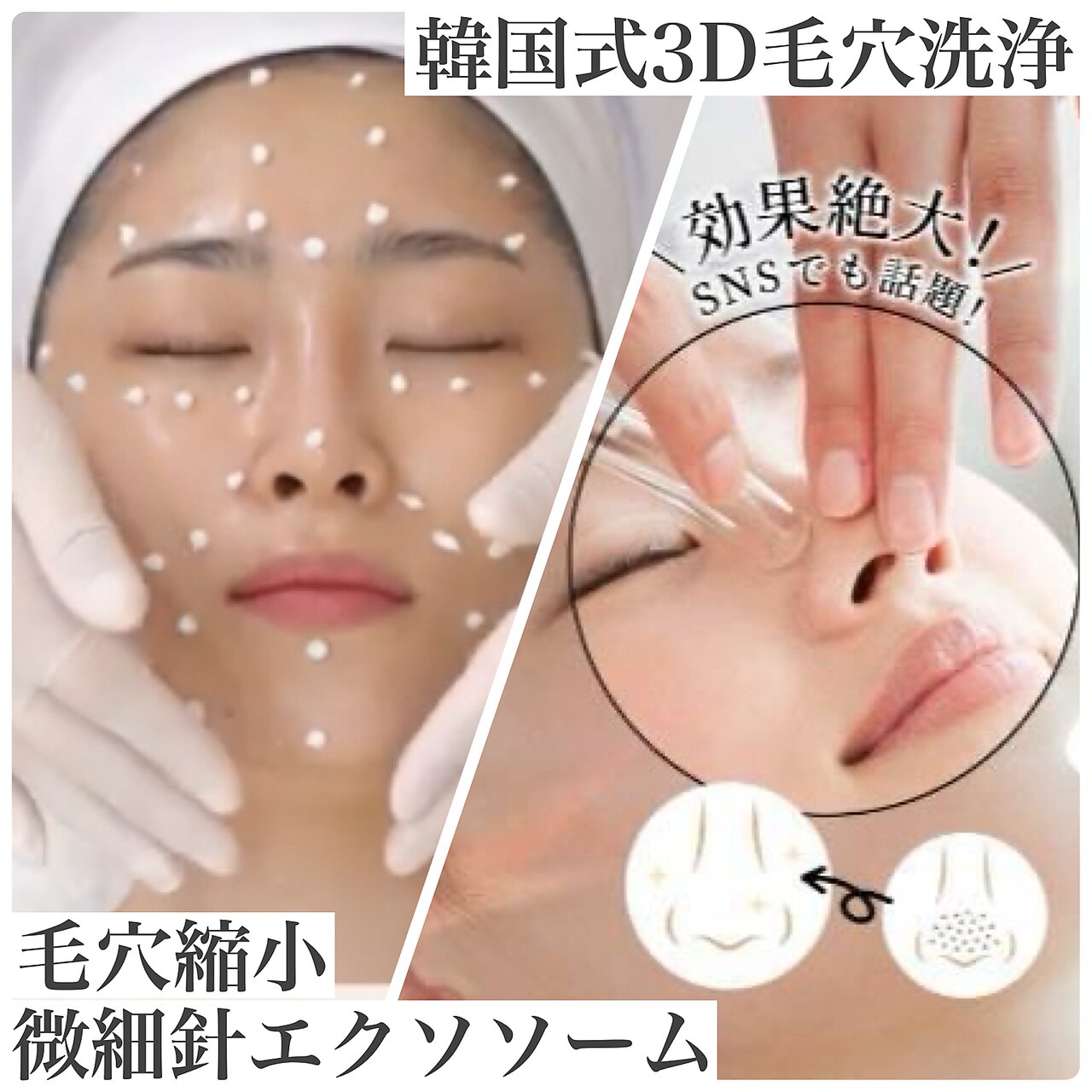 クーポン・メニュー｜アムズ(Am's)｜ホットペッパービューティー