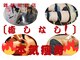 フレクシーの写真