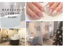 ナナイロプラス(nanairo+)