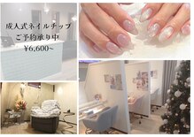 ナナイロプラス(nanairo+)