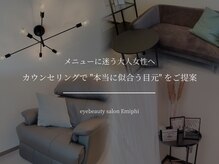 エミフィ(Emiphi)