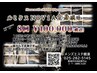 最新SHRルミクスノヴィア全身８回10万円！