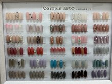 アトリエ ボノ(BONO)/定額simple art