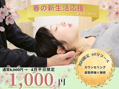 寿 天王寺院(KOTOBUKI)の写真