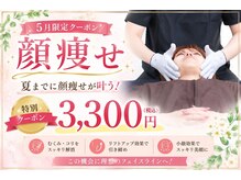 エレヴィザ トウキョウ 恵比寿院(ELVISA TOKYO)